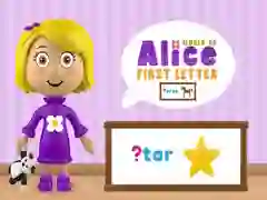 ゲームアリスの世界 最初の文字オンライン