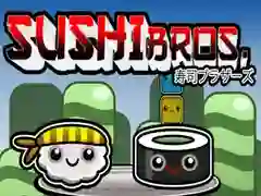 ゲームすしブラザーズオンライン ゲームすしブラザーズオンライン