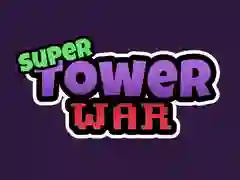 ゲームスーパータワー戦争オンライン ゲームスーパータワー戦争オンライン