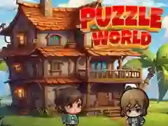 ゲームパズルの世界オンライン ゲームパズルの世界オンライン