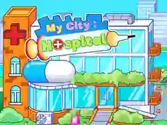 ゲームマイシティ: 病院オンライン ゲームマイシティ: 病院オンライン