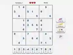 ゲームスードク専門家オンライン