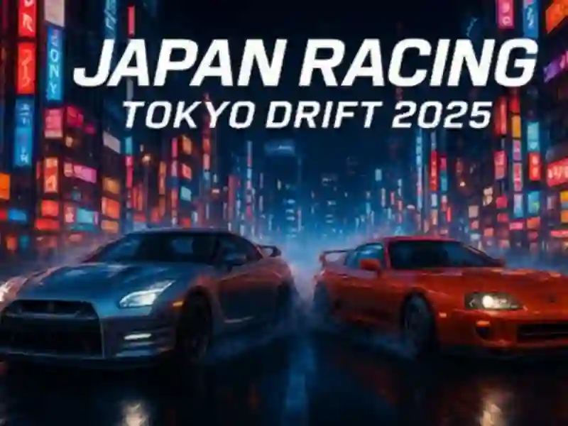 ゲーム日本競馬東京ドリフト2025オンライン
