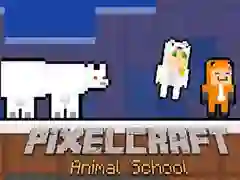 ゲームピクセルクラフト動物学校オンライン ゲームピクセルクラフト動物学校オンライン