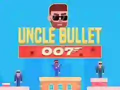 ゲームバレットおじさん007オンライン