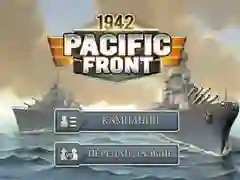 ゲーム1942 太平洋戦線オンライン