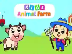 ゲーム子供の動物農場オンライン ゲーム子供の動物農場オンライン