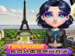 ゲーム過保護な彼氏オンライン