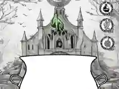 ゲーム錬金術師の合併オンライン