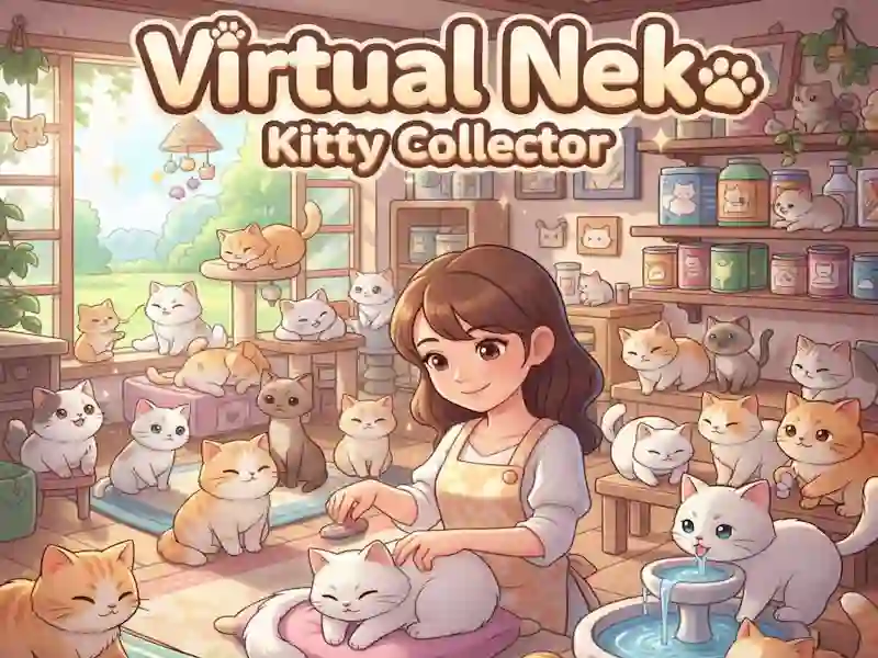 ゲームバーチャルネコ：キティコレクターオンライン