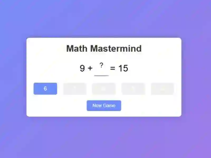 ゲーム数学の首謀者オンライン