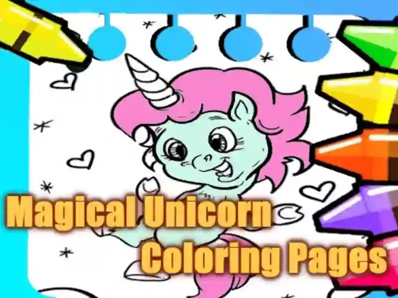 ゲーム魔法のユニコーンぬり絵オンライン ゲーム魔法のユニコーンぬり絵オンライン