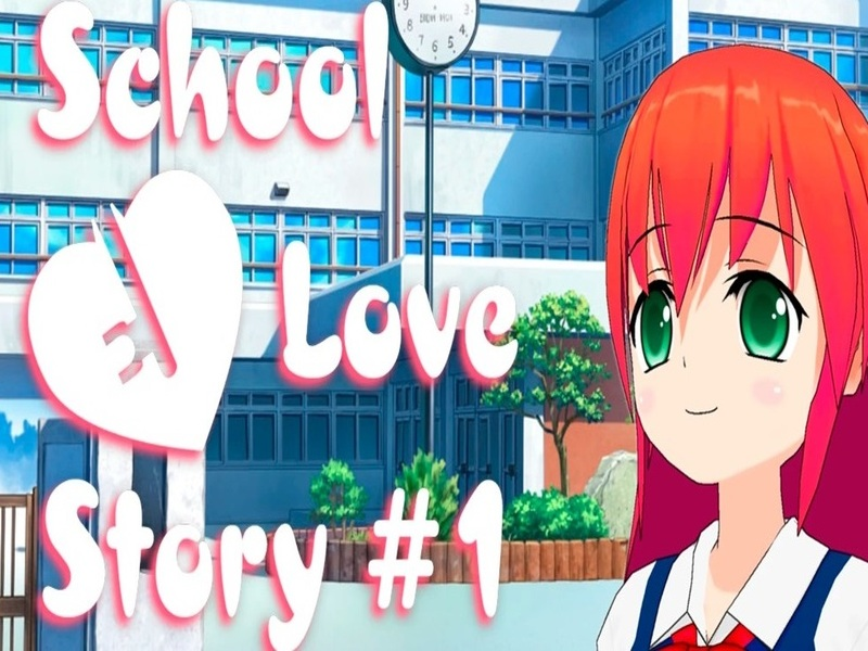 ゲーム学校のラブストーリー＃1オンライン