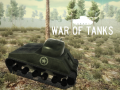 ゲーム戦車の戦争オンライン