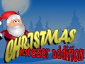 ゲームクリスマス整数加算オンライン