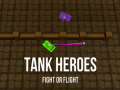 ゲームタンクヒーローズ：戦うか逃げるかオンライン