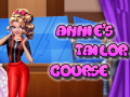 ゲームアニーのテーラーコースオンライン