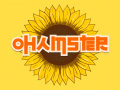 ゲームオハムスターオンライン