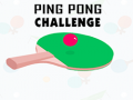 ゲームピンポンチャレンジオンライン