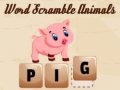 ゲーム単語スクランブル：動物オンライン