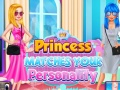 ゲームプリンセスがあなたの性格に合いますオンライン