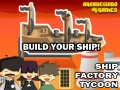 ゲーム船舶工場タイクーンオンライン