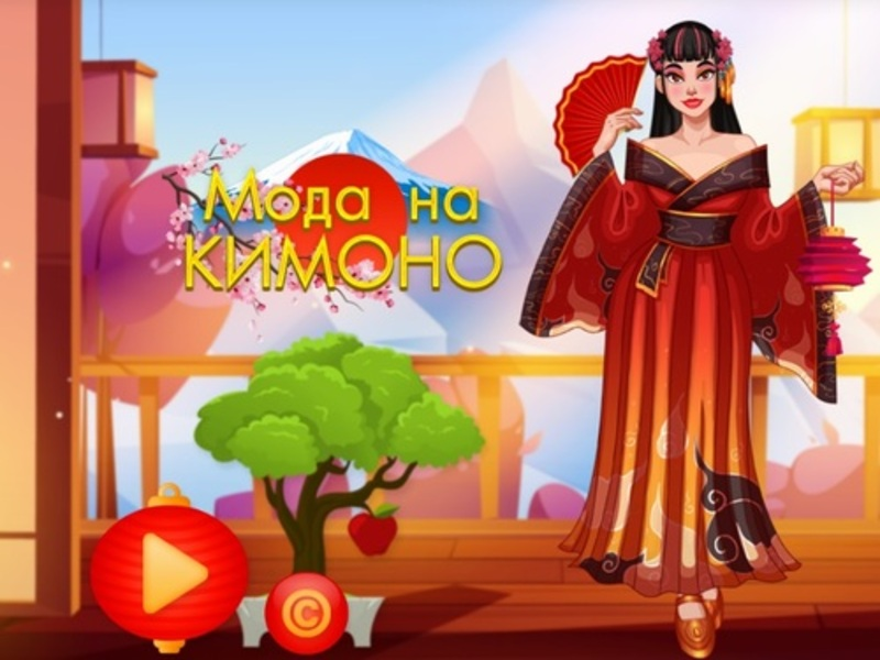 ゲーム着物ファッションオンライン
