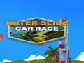 ゲームウォータースライドカーレースオンライン