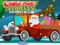 ゲームクリスマス車両の違いオンライン