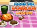 ゲーム韓国料理のレッスンオンライン