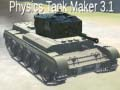 ゲーム物理タンクメーカー 3.1オンライン