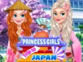 ゲームプリンセスガールズの日本旅行オンライン