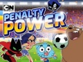 ゲームCN ペナルティパワーオンライン