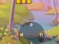 ゲームCrocword: クロスワードパズルオンライン