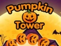 ゲームパンプキンタワーハロウィンオンライン