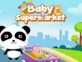 ゲームベビースーパーオンライン