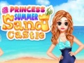 ゲーム夏の砂の城 princessオンライン