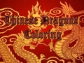 ゲーム中国のドラゴンのぬりえオンライン