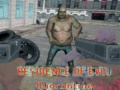 ゲーム悪の住処：隔離オンライン