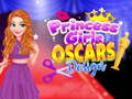 ゲームプリンセスガールズオスカーのデザインオンライン
