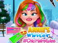 ゲームアンニーの冬のシックなヘアスタイルオンライン