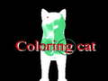 ゲーム猫の塗り絵オンライン