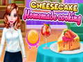 ゲームホームメイドチーズケーキ料理オンライン
