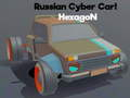 ゲームロシアのサイバーカー六角形オンライン
