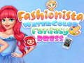 ゲームファッショニスタ水彩ファンタジードレスオンライン