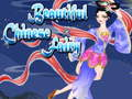 ゲーム美しい中国の妖精オンライン