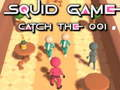 ゲームイカゲーム：001を捕まえろオンライン