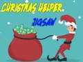 ゲームクリスマスヘルパージグソーオンライン