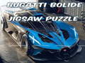 ゲームBugatti Bolide ジグソーパズルオンライン