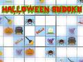 ゲームハロウィン数独オンライン